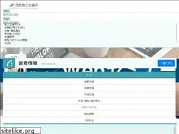 Sites similar to mobara-cci.or.jp