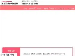 Sites similar to mobara-ds.jp