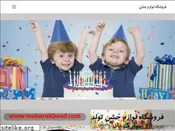 Sites similar to mobarakbaad.com