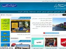Sites similar to mobarakeh.ir
