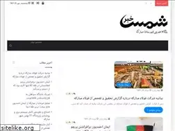 Sites similar to mobarakeh.net