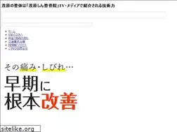 Sites similar to mobarasinseikotuin.com