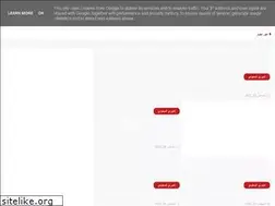 Sites similar to mobarayatyom.blogspot.com