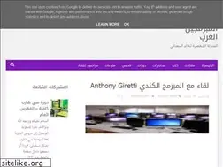 Sites similar to mobarmijoun.com
