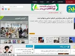 Sites similar to mobasherin.ir