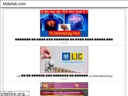 Sites similar to mobask.com
