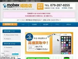 Sites similar to mobax-himeji.com