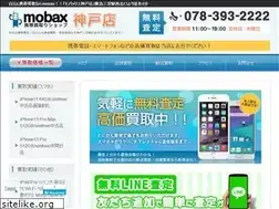 Sites similar to mobax-kobe.com