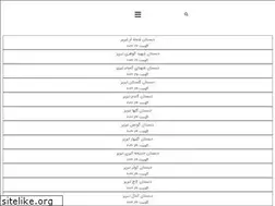 Sites similar to mobb.ir