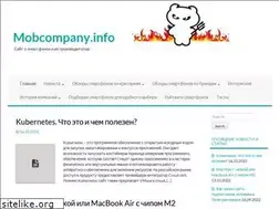 Sites similar to mobcompany.info