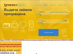 Sites similar to mobcredit.ru
