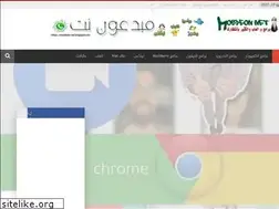 Sites similar to mobdeon-net.blogspot.com