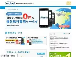 Sites similar to mobell.co.jp