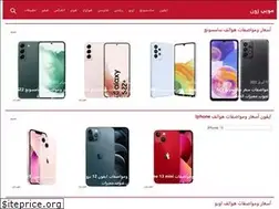 Sites similar to mobezone.com