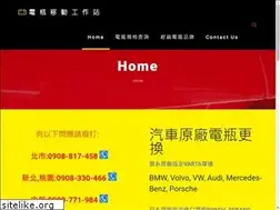 Sites similar to mobibattery.com