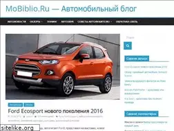 Sites similar to mobiblio.ru