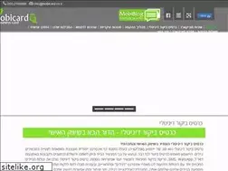 Sites similar to mobicard.co.il