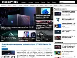Sites similar to mobidevices.ru