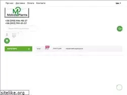 Sites similar to mobidsplants.com.ua