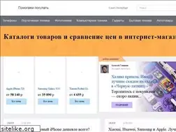 Sites similar to mobiguru.ru