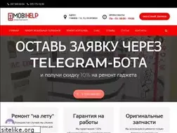 Sites similar to mobihelp.dp.ua