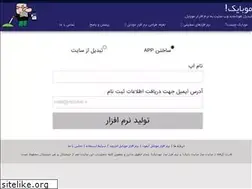 Sites similar to mobike.ir