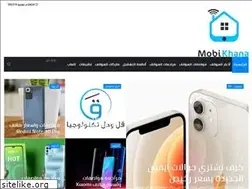 Sites similar to mobikhana.com