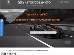 Sites similar to mobil-gas.com.ua