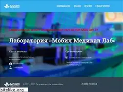 Sites similar to mobil-lab.ru