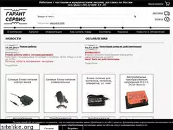 Sites similar to mobil-pitanie.ru