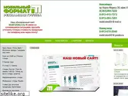 Sites similar to mobil-stend42.ru