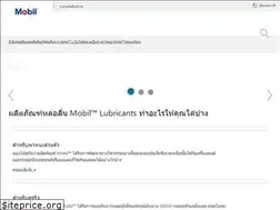 Sites similar to mobil.co.th