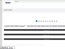 Sites similar to mobil1.co.kr