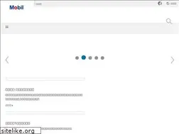 Sites similar to mobil1.tw