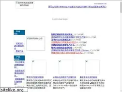 Sites similar to mobil198.com