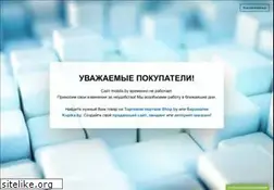 Sites similar to mobila.by
