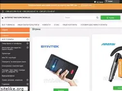 Sites similar to mobilak.in.ua