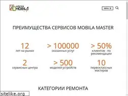 Sites similar to mobilamaster.ru