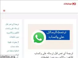 Sites similar to mobilatk.com