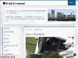 Sites similar to mobilauto.jp