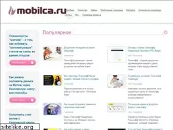 Sites similar to mobilca.ru