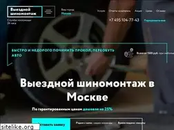 Sites similar to mobile-24.ru