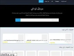 Sites similar to mobile-2day.com