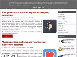 Sites similar to mobile-advices.blogspot.com