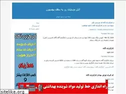 Sites similar to mobile-anten.blogfa.com