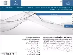 Sites similar to mobile-apple.ir