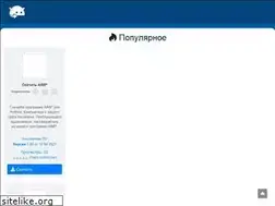 Sites similar to mobile-appster.ru