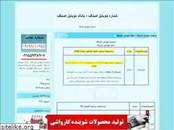 Sites similar to mobile-bank.blogfa.com
