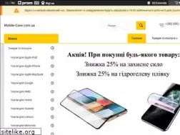 Sites similar to mobile-case.com.ua