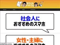 Sites similar to mobile-com.net